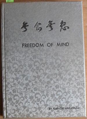 Image for Those Who Make History: Munen Muso (Freedom of Mind) - My Faith in Business Management