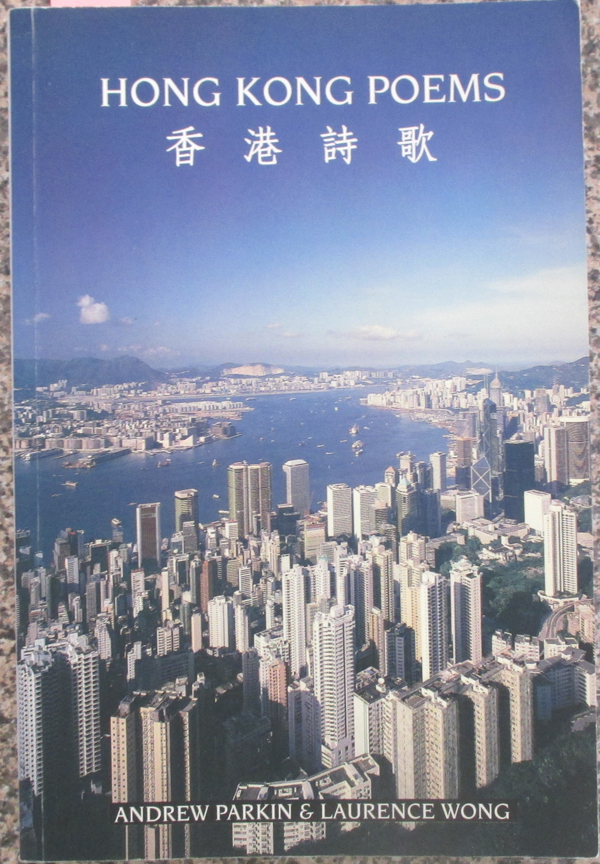 Image for Hong Kong Poems (in English and Chinese)